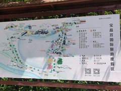 -宝晶宫旅游景区