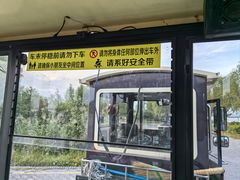 -呼兰河口湿地公园