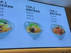 -桂在香知桂林米粉(红博中央公园店)