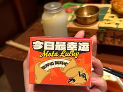 -摩打食堂(江南西店)