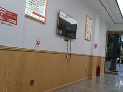 -郑远元专业修脚房(双清南路店)