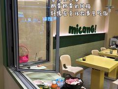 -米仓食堂(皇庭广场店)