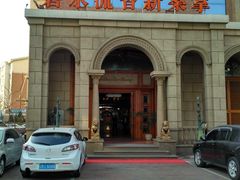 -新碧水留香新桑拿