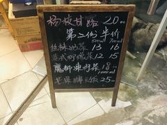 -陈记甜品窝(中山北路店)
