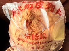 -秀云俄罗斯列巴屋(军星小区店)