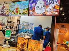 -DQ·蛋糕·冰淇淋(苏州中心店)