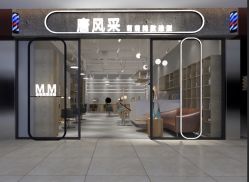-苏豪路易士·嘉玛发廊