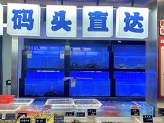 -白沙码头海鲜广场