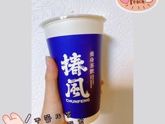 -椿风·养身茶饮(吉大店)