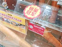 -味多美(梅陇西路店)