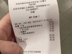 -麦当劳(东直门外大街店)