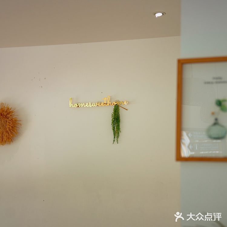 在莫干山居然遇到了芋泥脑袋？这不得进来尝尝