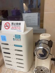 -杭州海亮医院 · 禾芸嘉医美中心