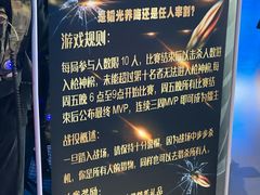 -世代星球·保龄球·镭战真人CS·团建(杨浦店)