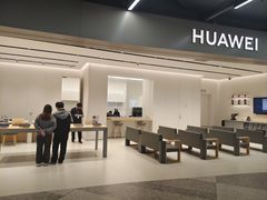 -华为授权服务中心(宝安宏发领域)