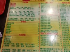 菜单-顺记冰室(宝华路店)