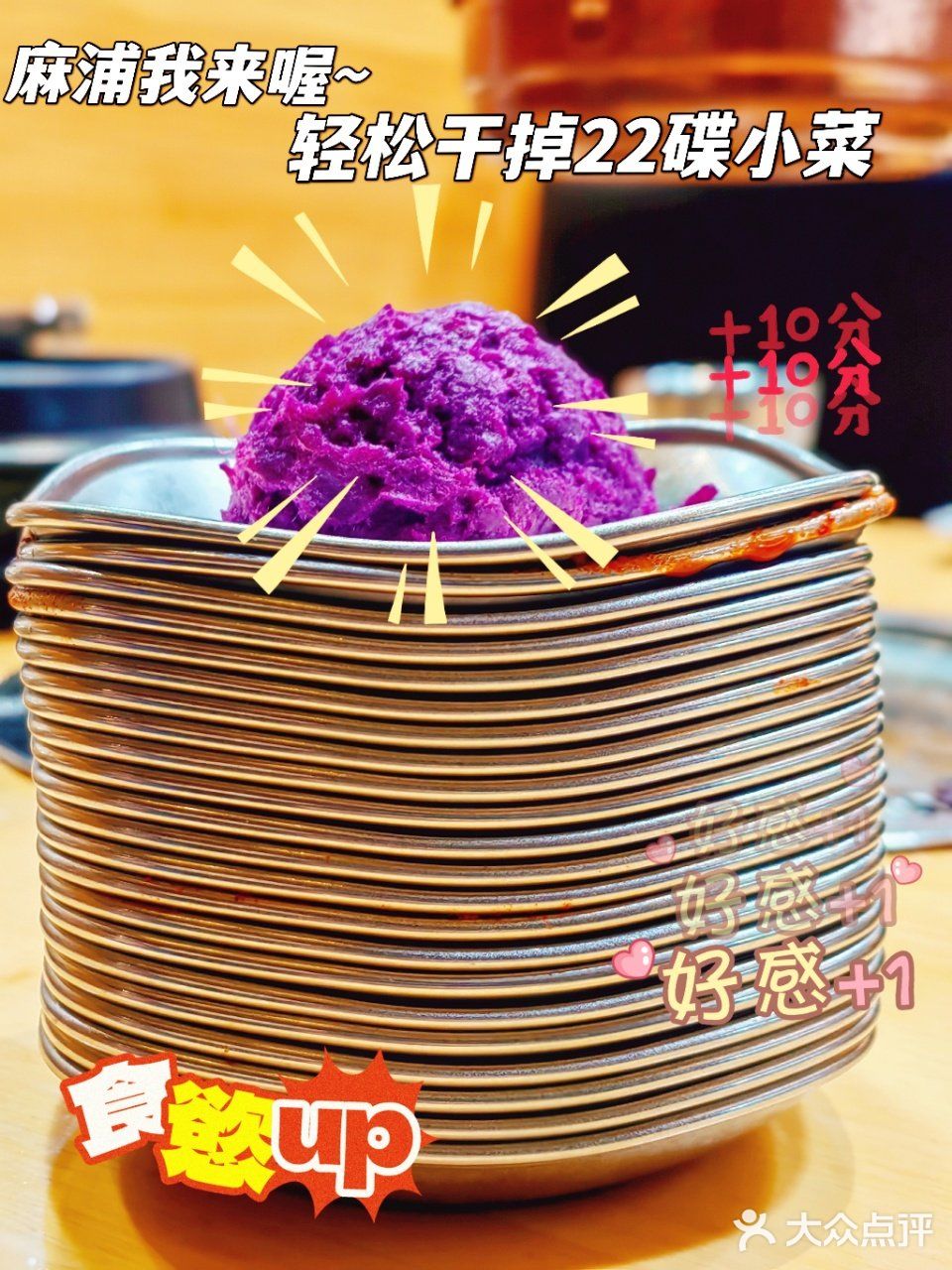 N刷不腻🔥百“烤”不厌😱