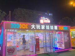 -万达广场(龙湖店)