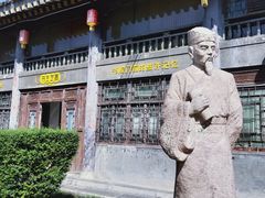 -关中书院