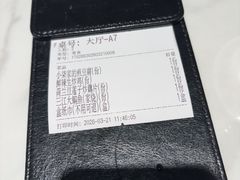 -7017浙菜•建德味(市心北路店)