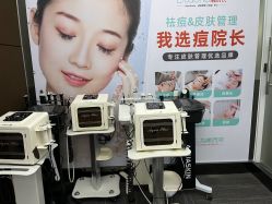 -痘院长·祛痘·皮肤管理