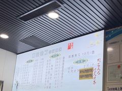 -清真喜兰老丁羊汤特色小吃