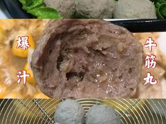 -陈记顺和牛肉火锅馆(天河北路店)