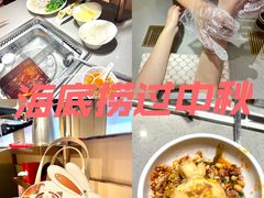 -海底捞火锅(龙湖三千集店)