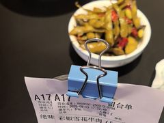 -天宝兄弟(前海壹方城店)