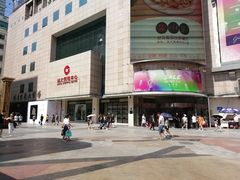 -远大购物中心(南岗店)