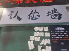 -三剑客沉浸式密室(城阳家佳源三店)