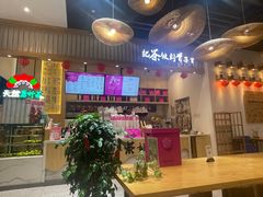 -霸王茶姬(泛海广场店)