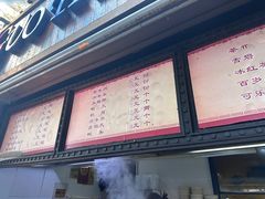 -锅贴王小吃(南大街店)