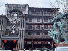 -蜀门客栈(剑门关景区店)