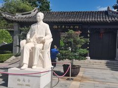 -梅园