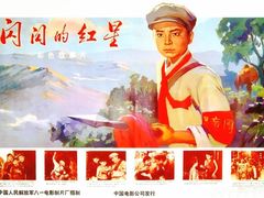 -大戚收音机电影机博物馆