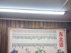 -源味居手把签烧烤(长春一店)