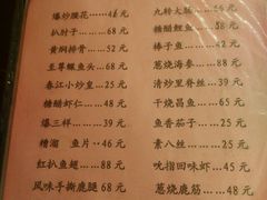 android_upload_pic-春江饭店(共青团路总店)