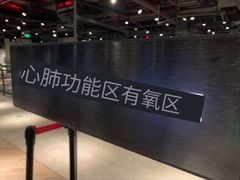 -W Fitness 威尔仕健身(北京英皇集团中心店)