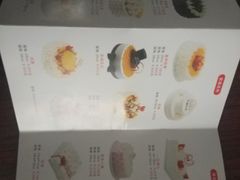 -好利来(槐中店)