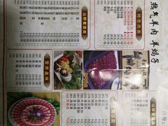 -老北京涮羊肉(航东路店)