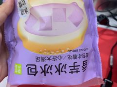 -奈雪的茶(石家庄万象城店)