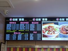 -老柴削面(向阳里店)