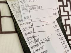 -云晓光头烧烤吧(德平路店)