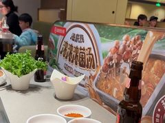 -海底捞火锅(正大乐城店)