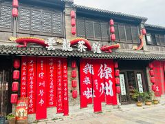-回龙窝历史文化街区
