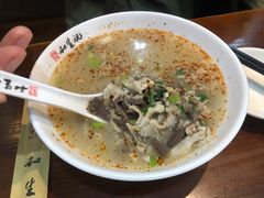 -和生记牛肉火勺店(汇兴家园店)