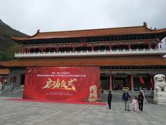 -藏山旅游风景区