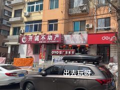 -王鹏家常菜馆