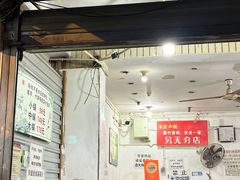 -黑竹香鸡(营和巷店)